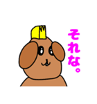 公式犬（個別スタンプ：18）