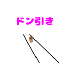 公式犬（個別スタンプ：24）