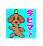 公式犬（個別スタンプ：25）