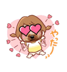 プードル犬マロン4（個別スタンプ：25）
