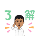 メンズの日常➀（個別スタンプ：6）