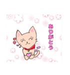 ネコちゃんのあいさつ（個別スタンプ：7）