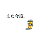 Mr.うに（個別スタンプ：14）