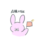 おうさぎちやん（個別スタンプ：23）