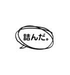 使える一言スタンプ(キャラなし)（個別スタンプ：19）
