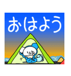 かわいいねずみ♪素敵な山の日々。デカ文字（個別スタンプ：8）