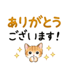 文字大きめ☆猫と動物たちのスタンプ（個別スタンプ：2）