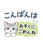 文字大きめ☆猫と動物たちのスタンプ（個別スタンプ：20）