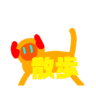 ■☆yuubae☆■なつのすたんぷ（個別スタンプ：3）