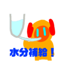 ■☆yuubae☆■なつのすたんぷ（個別スタンプ：4）
