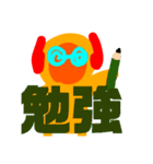 ■☆yuubae☆■なつのすたんぷ（個別スタンプ：6）