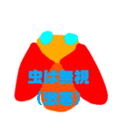 ■☆yuubae☆■なつのすたんぷ（個別スタンプ：7）