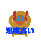 ■☆yuubae☆■なつのすたんぷ（個別スタンプ：8）