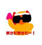■☆yuubae☆■なつのすたんぷ（個別スタンプ：12）