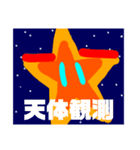 ■☆yuubae☆■なつのすたんぷ（個別スタンプ：14）