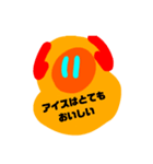 ■☆yuubae☆■なつのすたんぷ（個別スタンプ：15）