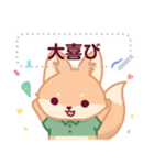 Little Caramel Fox JP（個別スタンプ：2）