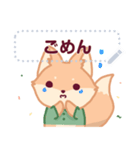 Little Caramel Fox JP（個別スタンプ：7）