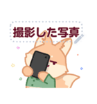 Little Caramel Fox JP（個別スタンプ：12）