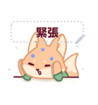 Little Caramel Fox JP（個別スタンプ：14）