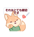 Little Caramel Fox JP（個別スタンプ：17）