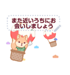 Little Caramel Fox JP（個別スタンプ：22）