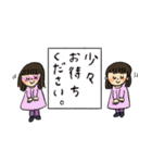 おのだ家の仲良し三姉妹（個別スタンプ：9）