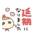 ほぺ美◎グループLINEで使ってね（個別スタンプ：6）