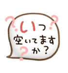 ほぺ美◎グループLINEで使ってね（個別スタンプ：22）