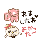 ほぺ美◎グループLINEで使ってね（個別スタンプ：31）