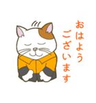 猫森林組合（個別スタンプ：1）