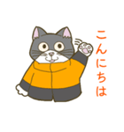 猫森林組合（個別スタンプ：2）