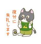 猫森林組合（個別スタンプ：3）