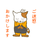 猫森林組合（個別スタンプ：8）