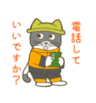 猫森林組合（個別スタンプ：13）