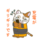 猫森林組合（個別スタンプ：16）