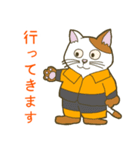 猫森林組合（個別スタンプ：17）