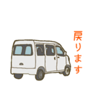 猫森林組合（個別スタンプ：20）