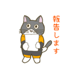 猫森林組合（個別スタンプ：29）