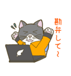 猫森林組合（個別スタンプ：32）