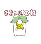 タナトスすたんぷ（個別スタンプ：14）