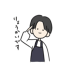 業務の会話（個別スタンプ：3）