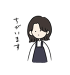 業務の会話（個別スタンプ：10）