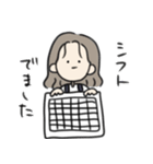 業務の会話（個別スタンプ：18）