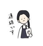 業務の会話（個別スタンプ：20）