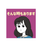 people human（敬語あり）（個別スタンプ：2）