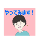 people human（敬語あり）（個別スタンプ：9）