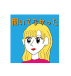 people human（敬語あり）（個別スタンプ：10）