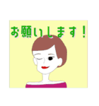 people human（敬語あり）（個別スタンプ：14）