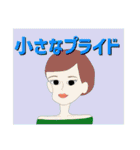 people human（敬語あり）（個別スタンプ：15）